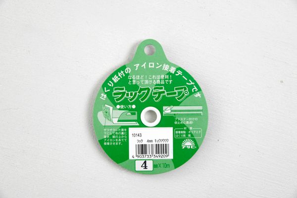 ■お取り寄せ商品■ ラックテープ 両面アイロン接着テープ 4mm幅10m巻