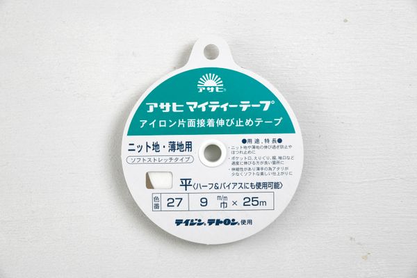 ■お取り寄せ商品■ マイティテープ アイロン片面接着伸び止めテープ 9mm幅25m巻