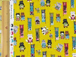 スケアープリント にゃんこだ和「猫相撲」イエローグリーン
