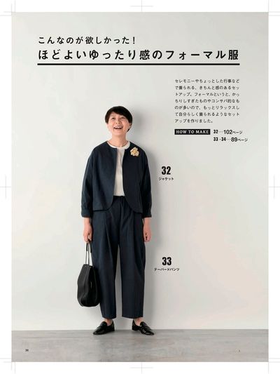 天日干しコンパクトクロス