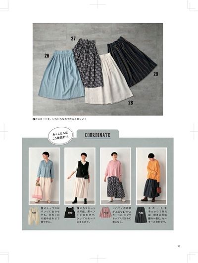 ■お取り寄せ商品■ ムラ糸ワッシャーチェック