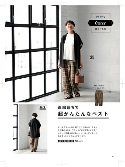 2WAYウォッシャブルウールストレッチ2