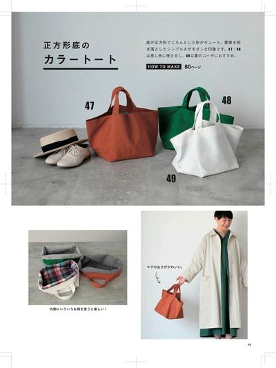 ■お取り寄せ商品■ 抗ピル加工TCストライプ