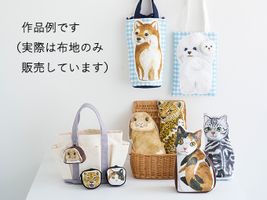 コッカ 振り向く動物たちのシーチングパネルプリント_拡大イメージ