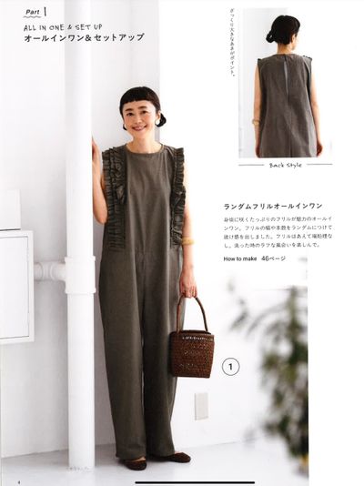 ■お取り寄せ商品■ 天日干しコットンツイル