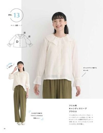 ■お取り寄せ商品■天日干しローン