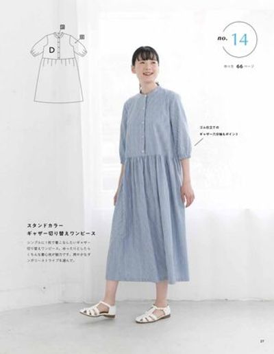 ■お取り寄せ商品■20sダンガリーストライプ