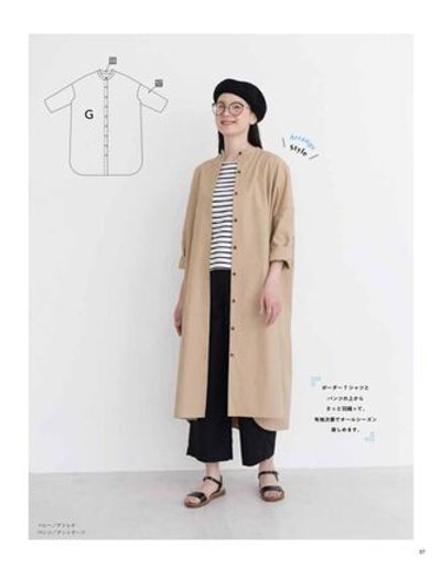 ■お取り寄せ商品■コットン馬布