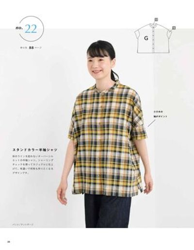 ■お取り寄せ商品■シャーリングチェック