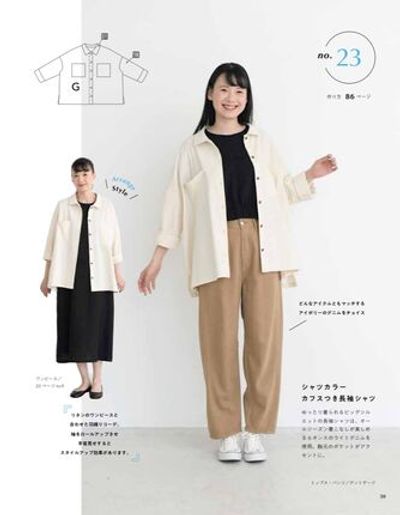 ■お取り寄せ商品■6オンスライトデニム