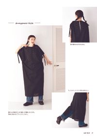 ■お取り寄せ商品■ 綿ローンオールオーバーレース_拡大イメージ