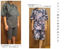 絞り風和柄のリップルプリント「鹿の子」_拡大イメージ