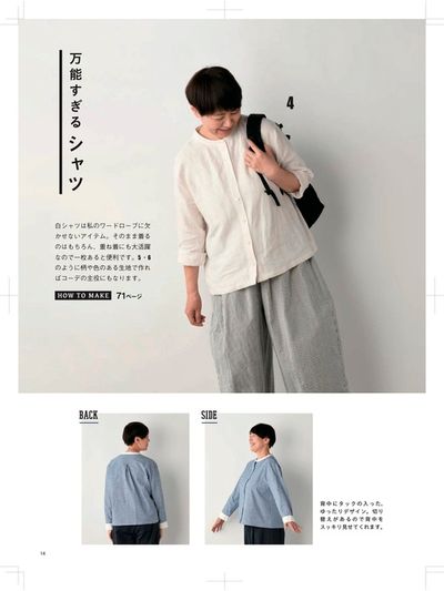 ■お取り寄せ商品■ フランス産リネン使用 天日干しリネンワッシャー