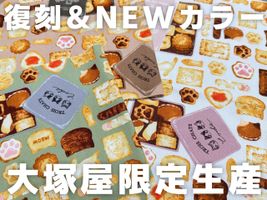 復刻！オックスプリント「猫のクッキー缶」_拡大イメージ