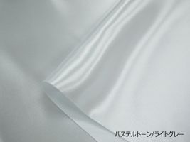 帯電防止加工 ベーシックサテン無地パステルトーン/ライトグレー