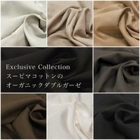 【現品限り特価】Exclusive Collection スーピマコットンのオーガニックダブルガーゼ_拡大イメージ