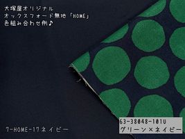 北欧調 にじみ水玉の オックスプリント_拡大イメージ