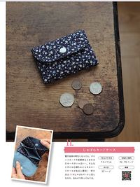 ■お取り寄せ商品■小花柄キャンブリックプリント_拡大イメージ