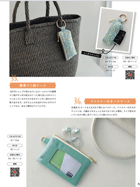 ■お取り寄せ商品■天日干しワッシャーブロード_拡大イメージ