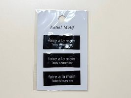 ■お取り寄せ商品■モチーフネームタグ_拡大イメージ