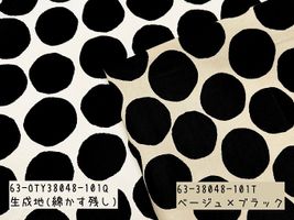 北欧調 にじみ水玉の オックスプリント_拡大イメージ