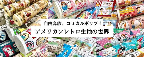 YUWAシャーティングプリント「50's sticker」_拡大イメージ