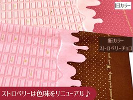 復刻！とろける板チョコレート_拡大イメージ