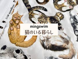 『mingswim(ミンスイ)』猫のいる暮らし_拡大イメージ