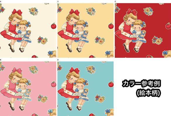 【現品限り特価】QUILT GATE「マーガレット＆ソフィ5」