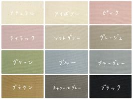 大塚屋オリジナル オックスフォード無地「HOME」_拡大イメージ