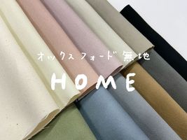 大塚屋オリジナル オックスフォード無地「HOME」_拡大イメージ