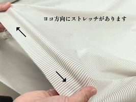 【現品限り特価】ポリエステル先染ストレッチシリーズ_拡大イメージ