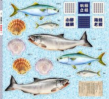 鮮度抜群！お魚屋さんのパネルシーチングプリントしゃけ