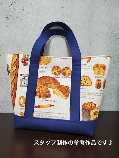 コットンこばやし パン屋さんの綿麻キャンバスプリント2