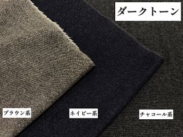 パステルトーンの尾州産ウールツイード_拡大イメージ