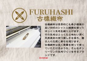 Exclusive Collection 古橋織布のシャツ地バンブーリネン_拡大イメージ