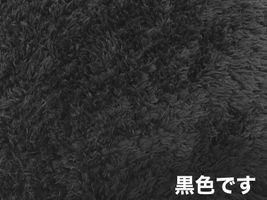 ふかふかプードルファーブラック