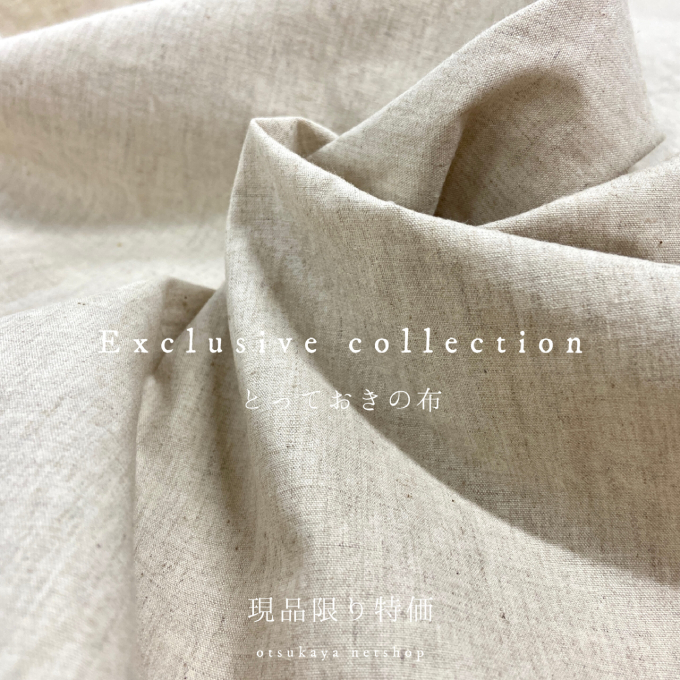 現品限り特価】Exclusive collection 高密度綿麻キャンバスワッシャー 