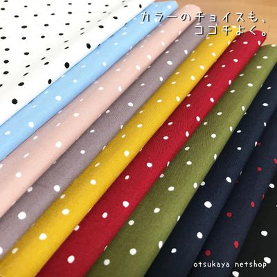 ソフトブロード ドットプリント(直径約2ミリ)