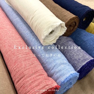Exclusive Collection ベルギーリネン混 綿麻ダンガリーワッシャー