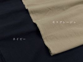 お洋服づくりのためのコットンワッシャークロス「ファボリ」_拡大イメージ