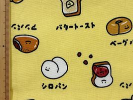 シーチングプリント FOOD YURU「ほっこりパン柄」クリームイエロー