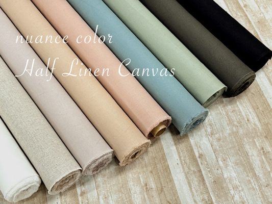 ニュアンスカラーの国産ハーフリネンキャンバス無地