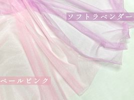 約188cm幅のシャイニートリコットハーフ無地_拡大イメージ