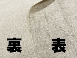 【現品限り特価】ハーフリネンダブルガーゼ無地_拡大イメージ