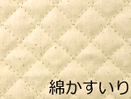 ブロード キルティング無地生成(綿かす残し)