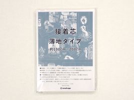 接着芯２ｍパック 「薄地タイプ」白