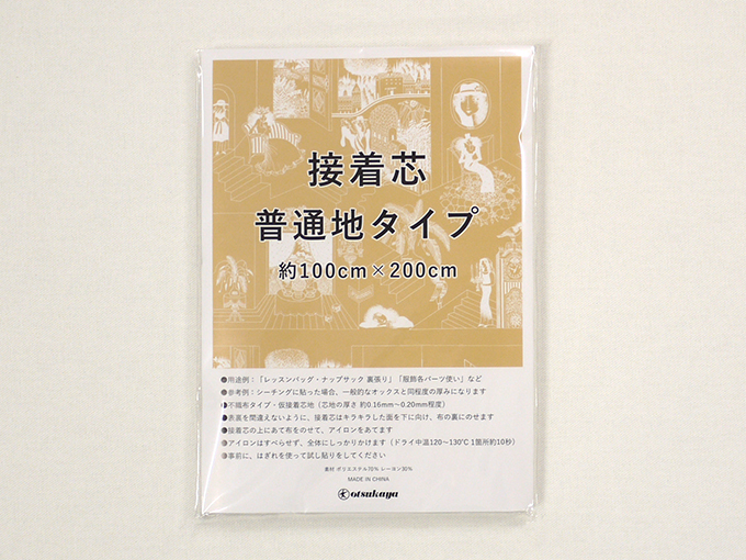 接着芯２ｍパック 「普通地タイプ」