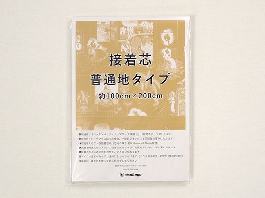 接着芯2mパック 「普通地タイプ」