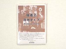 接着芯２ｍパック 「厚地タイプ」_拡大イメージ